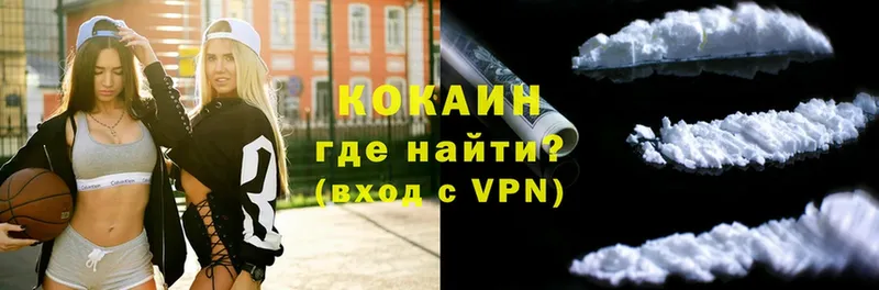 блэк спрут вход  Липки  КОКАИН VHQ 