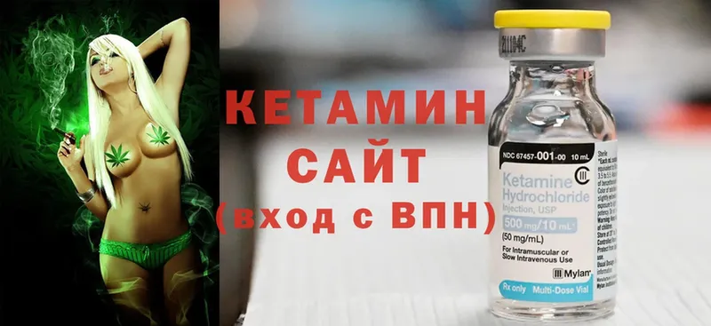 КЕТАМИН ketamine  цены наркотик  Липки 