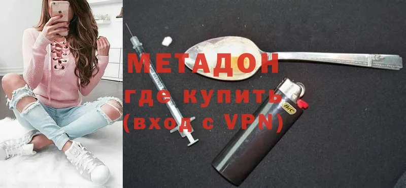 Метадон VHQ  где найти   Липки 